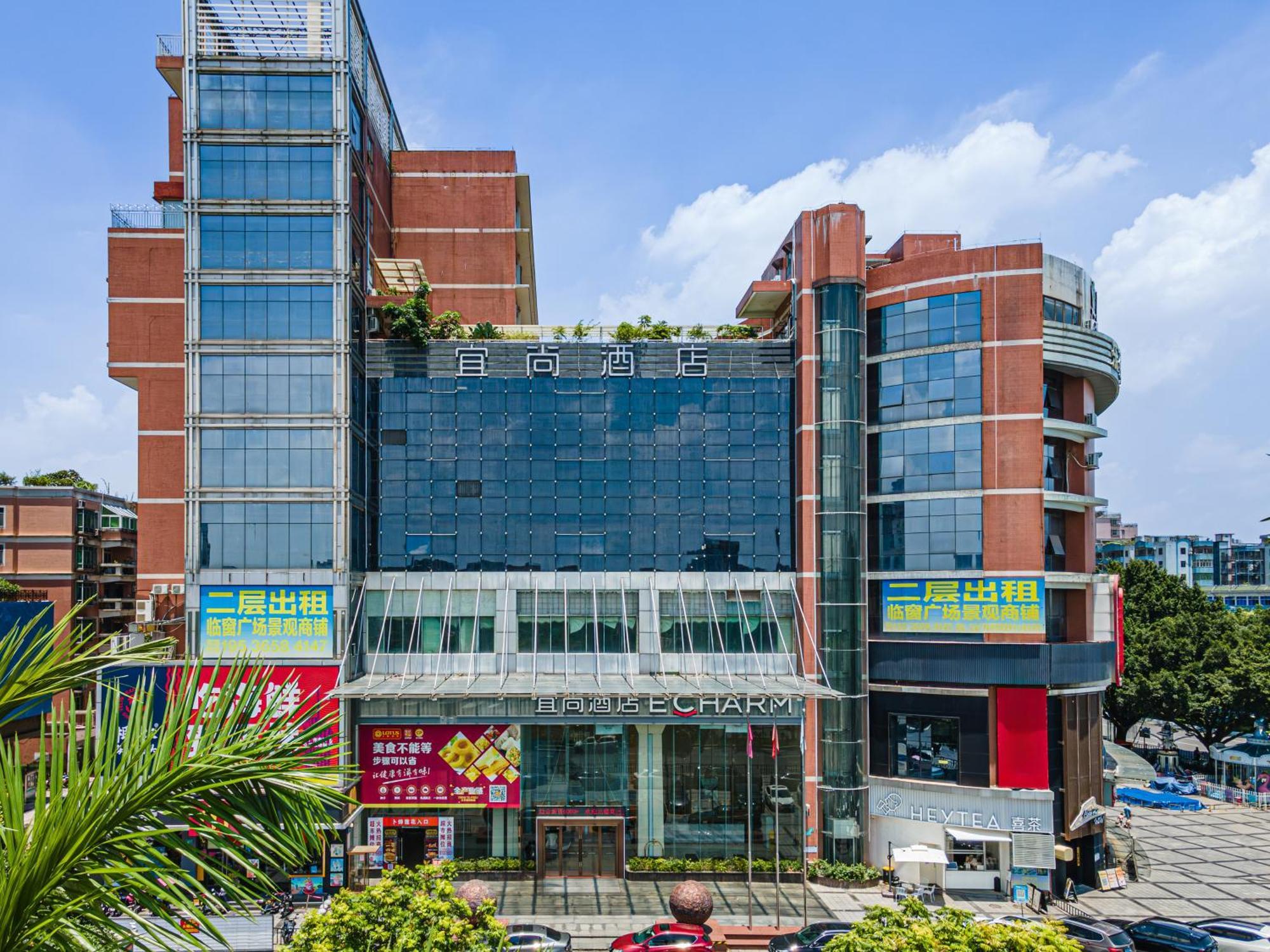 Echarm International Hotel Guangzhou Baiyun International Airport Huadu Plaza Branch - Free Deliver Service To Guangzhou Baiyun International Airport & Free Deliver Service To Canton Fair Complex During Canton Fair Period Exterior photo