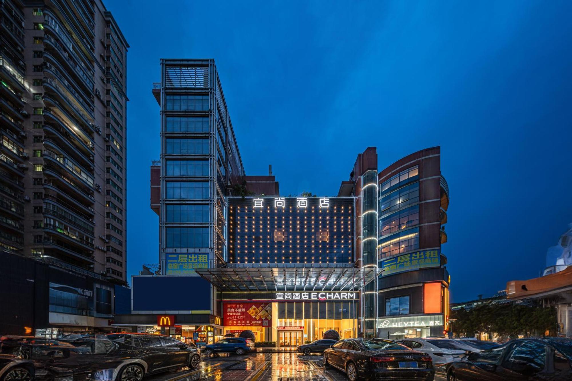 Echarm International Hotel Guangzhou Baiyun International Airport Huadu Plaza Branch - Free Deliver Service To Guangzhou Baiyun International Airport & Free Deliver Service To Canton Fair Complex During Canton Fair Period Exterior photo